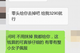 鹤岗如何避免债务纠纷？专业追讨公司教您应对之策